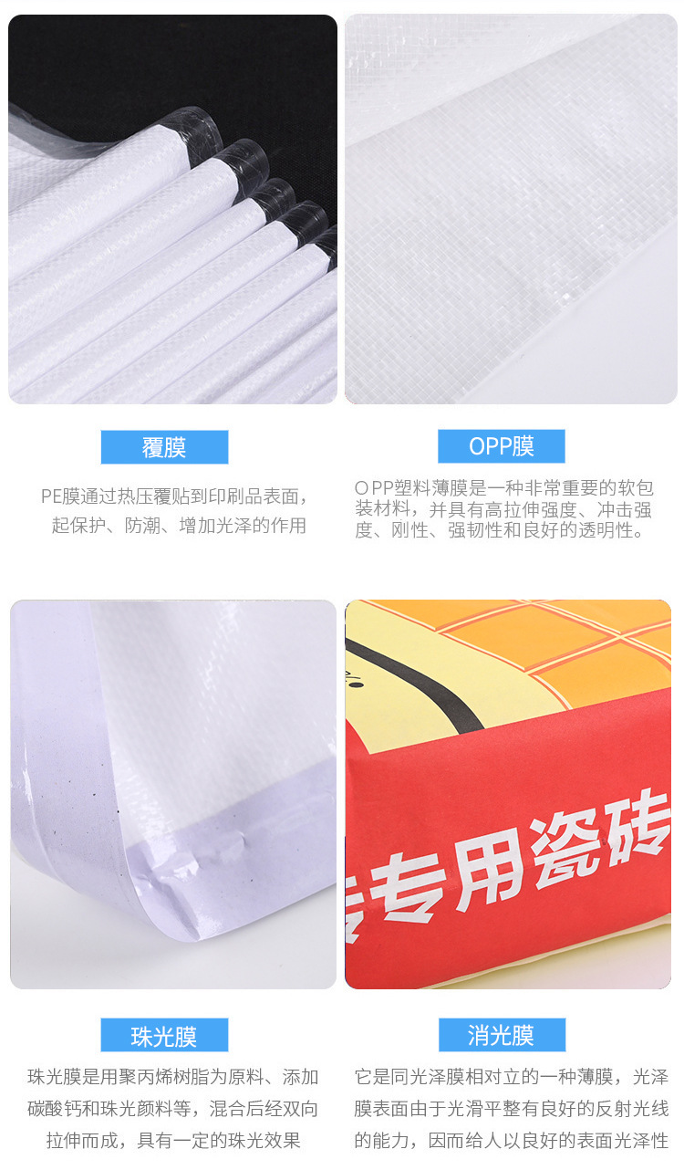 匠心定制，品質(zhì)包裝 彩印復(fù)合紙塑閥口袋與塑料編織袋的裝潢印刷之道